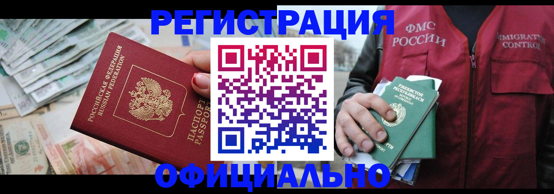 регистрация для дет. сада в Санкт-Петербурге